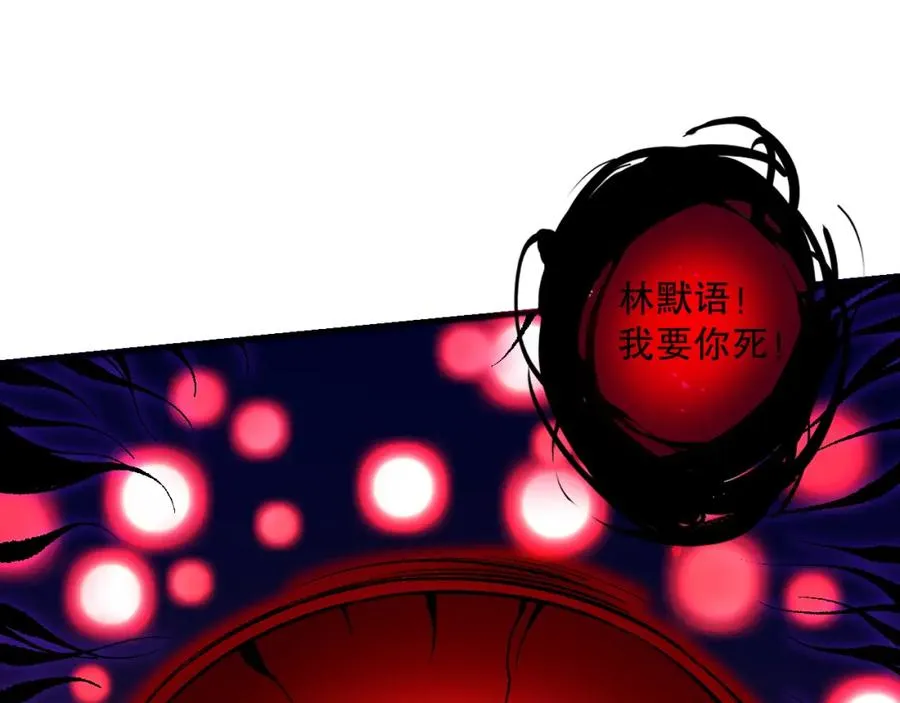 058话 尸体爆裂！烈焰魔王的报复！91