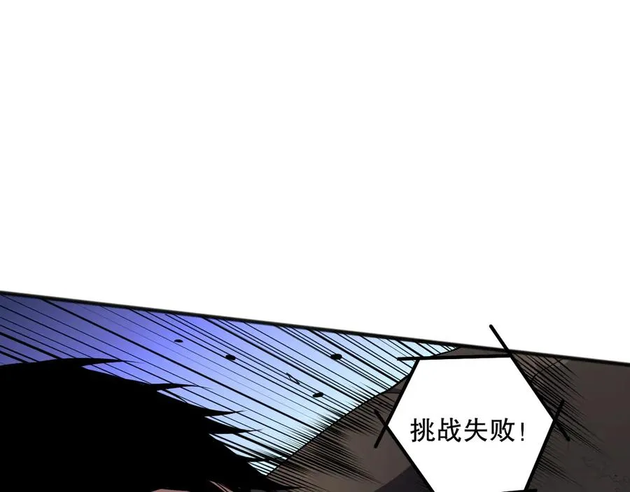 第080话 挑战赛开始！102