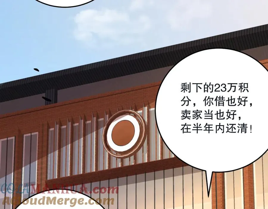 033话 前往元战场！20