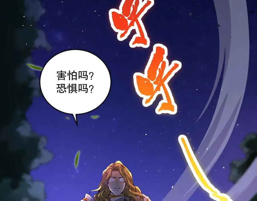 046话 副本跟随追杀78