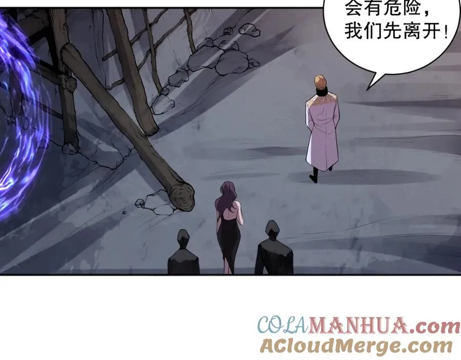 007话：团灭王朝公会108