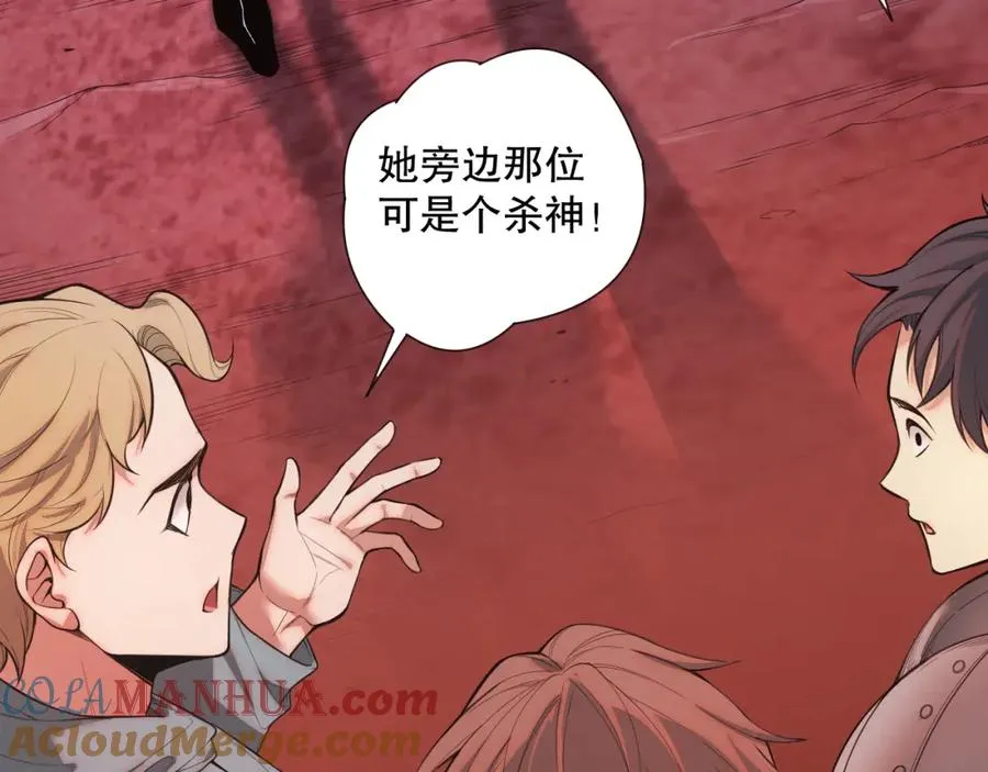 045话 古罗教延？火神斗士72