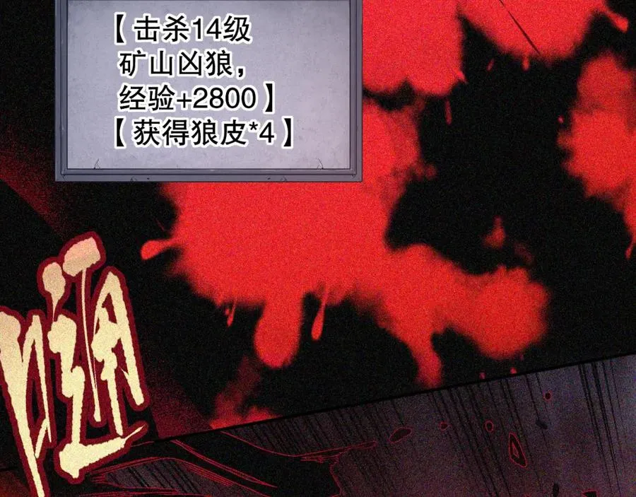 005话：单刷噩梦级174