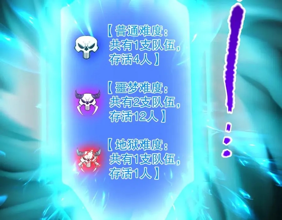 034话 深渊魔犬150