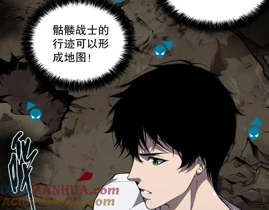 002话：骷髅战士！60