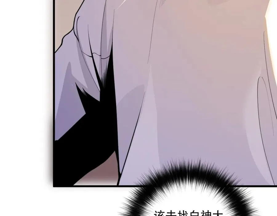 024话 全新装备133