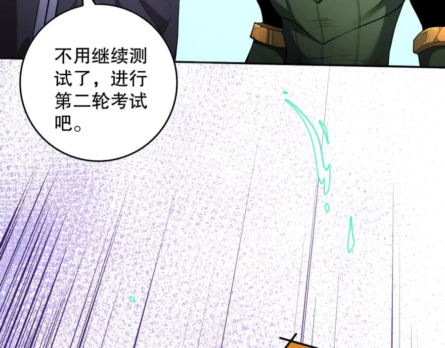 010话 林默语断崖领先！22