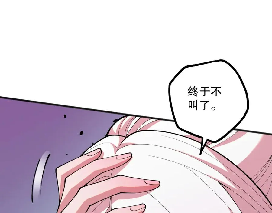 051话 进入元素秘境75
