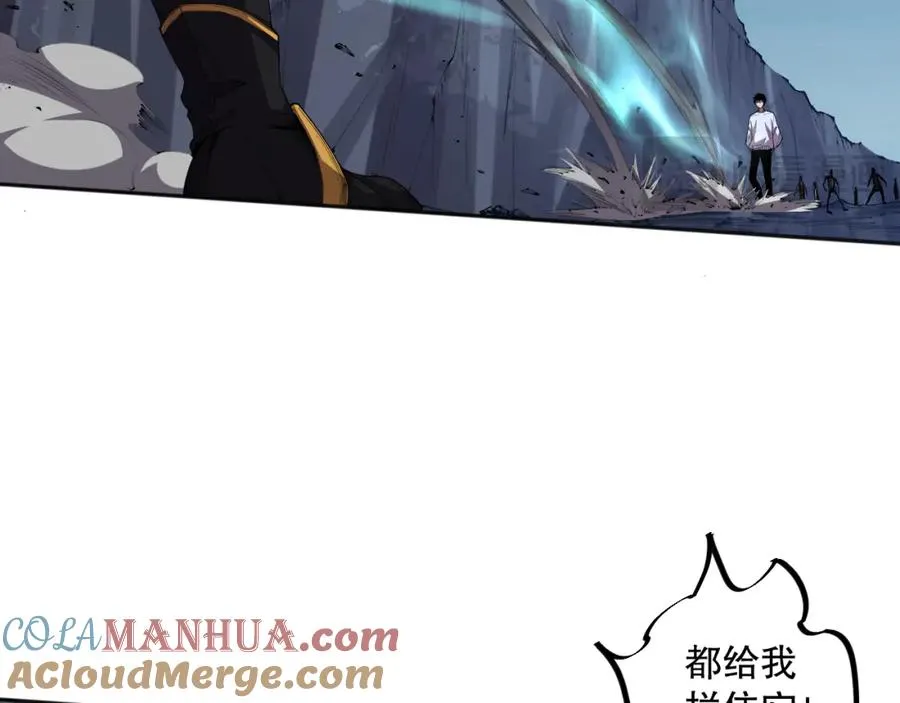 006话：王朝公会仗势欺人？！188