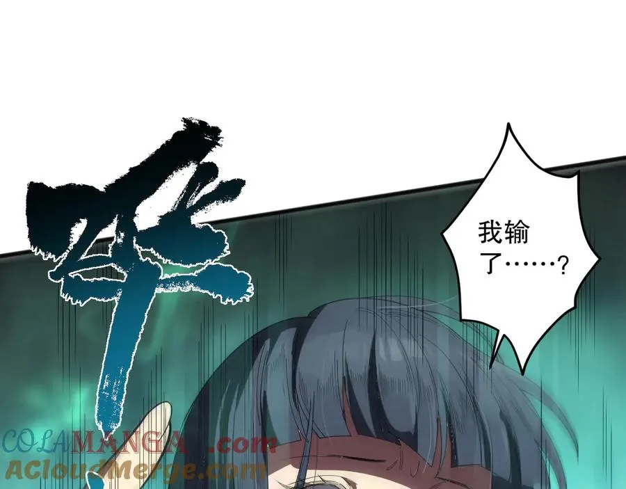 第075话 决赛！16