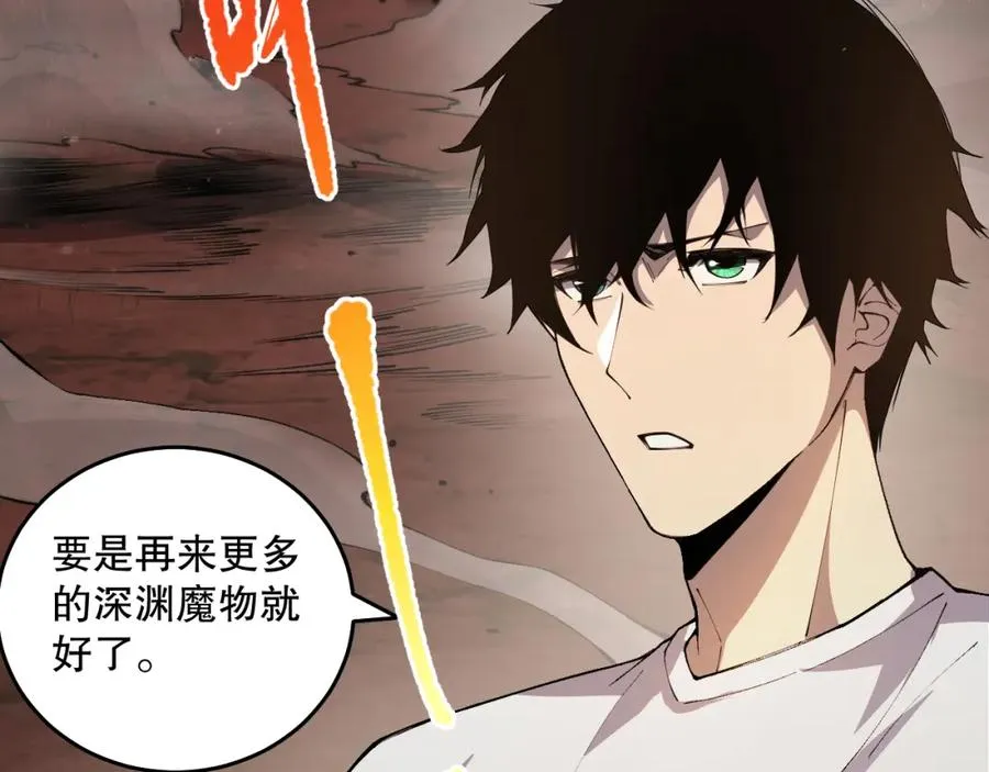 037话 再次出发！159