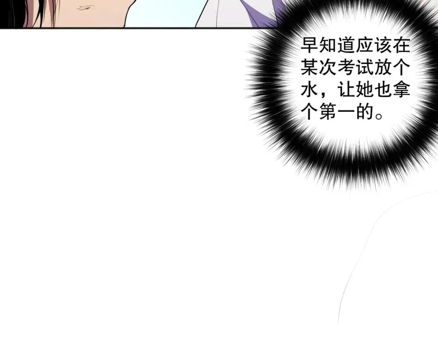 007话：团灭王朝公会190