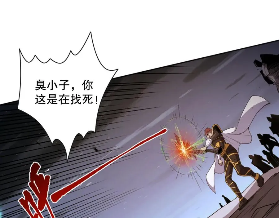 006话：王朝公会仗势欺人？！135