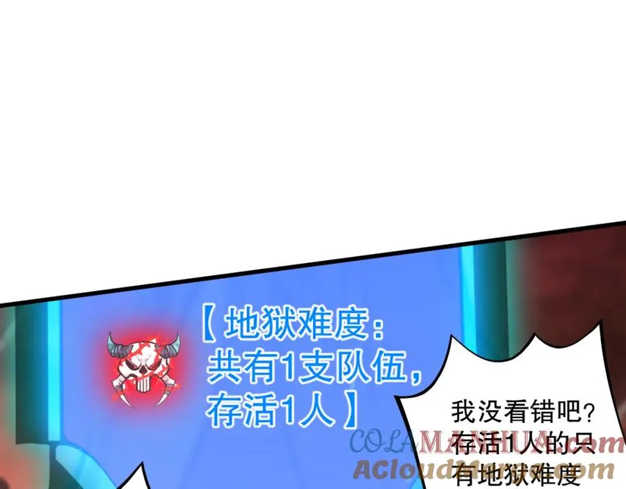 034话 深渊魔犬152
