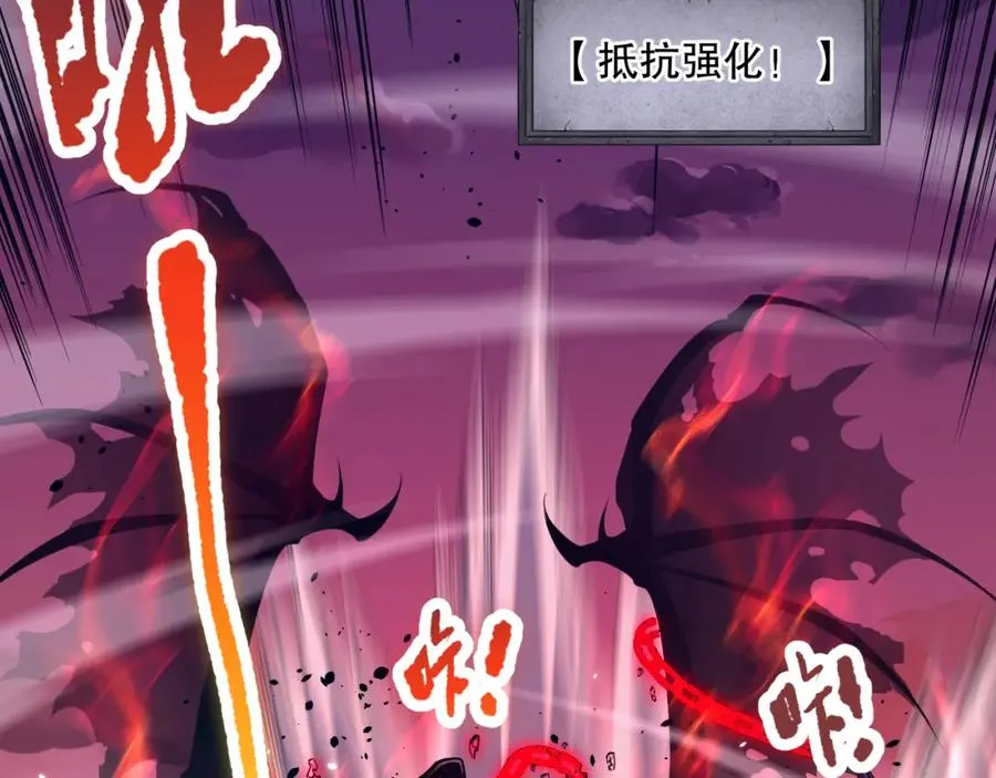 036话 至今最强BOSS？101