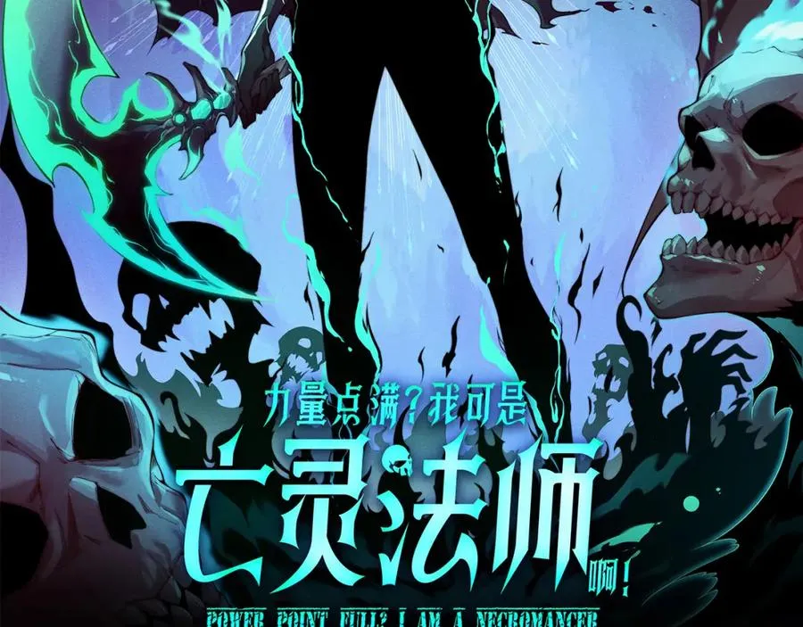 050话 白神的新任务！166