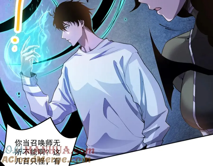 017话 试炼开始！108