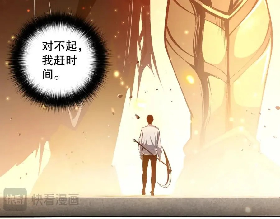 027话 1人VS一城97