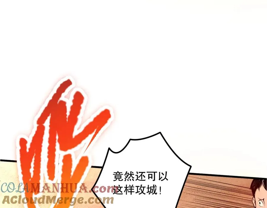 030话 百里学院的阴谋84