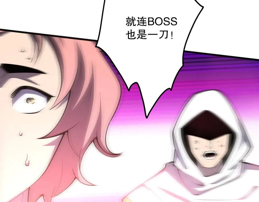 第069话 大赛开始！73