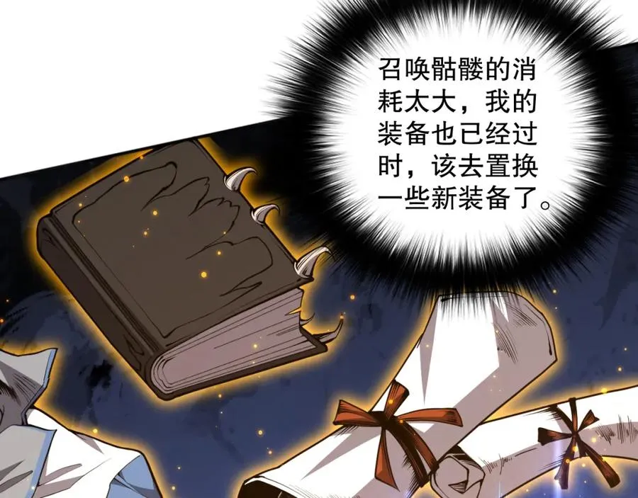 024话 全新装备19
