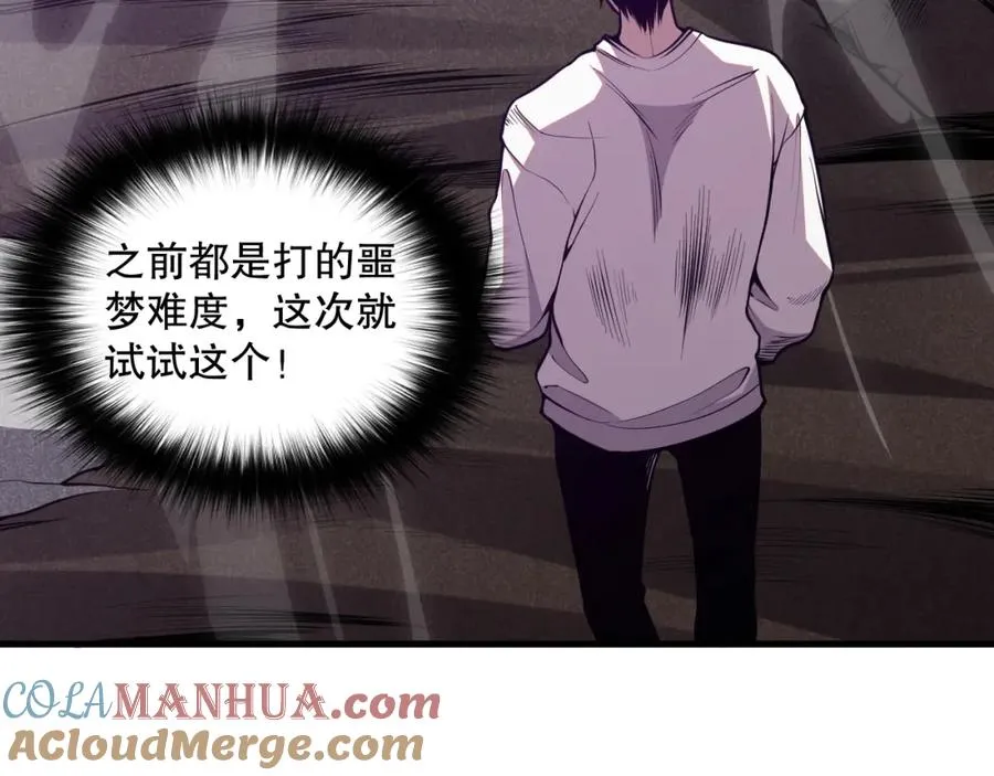 034话 深渊魔犬136