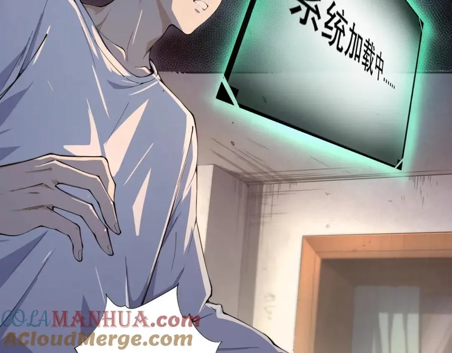 001话：转职！死灵法师！240