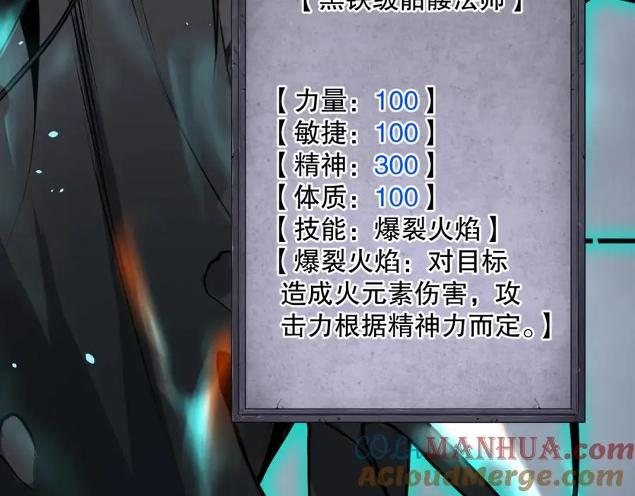 024话 全新装备124