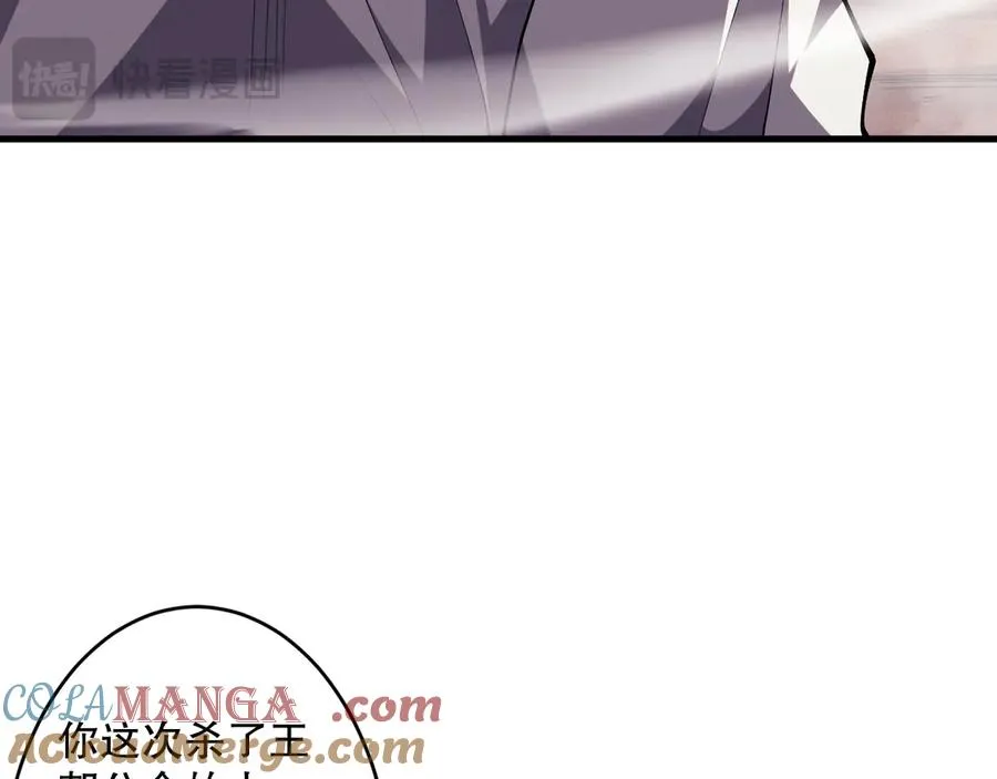 第067话 拜师白神！40