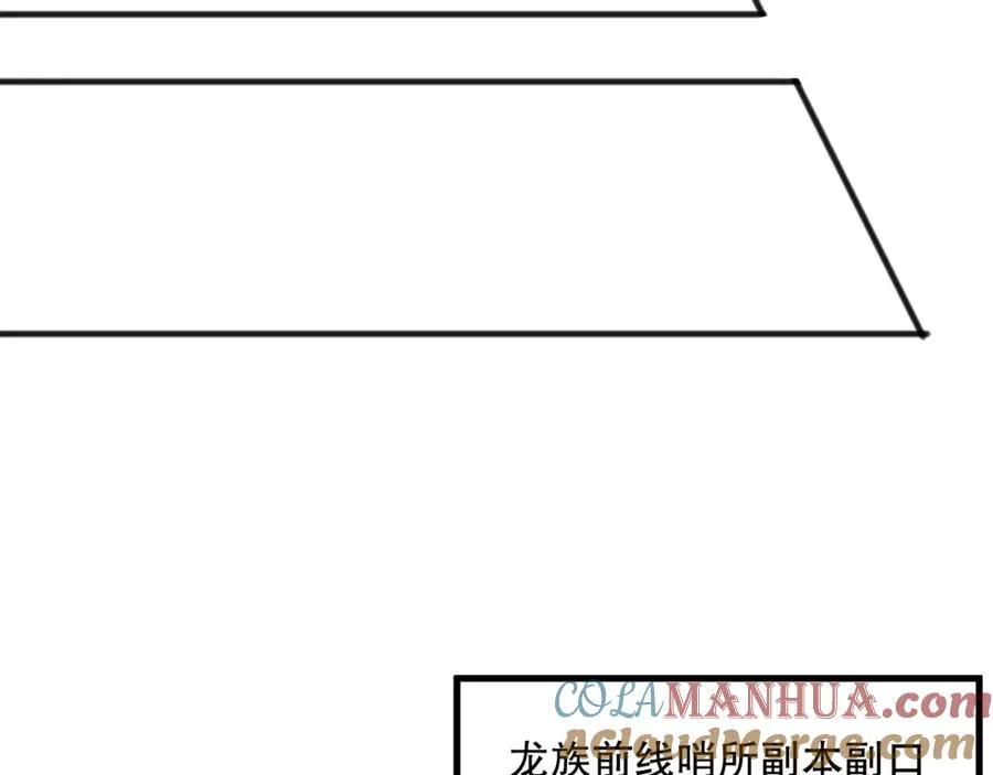 037话 再次出发！28