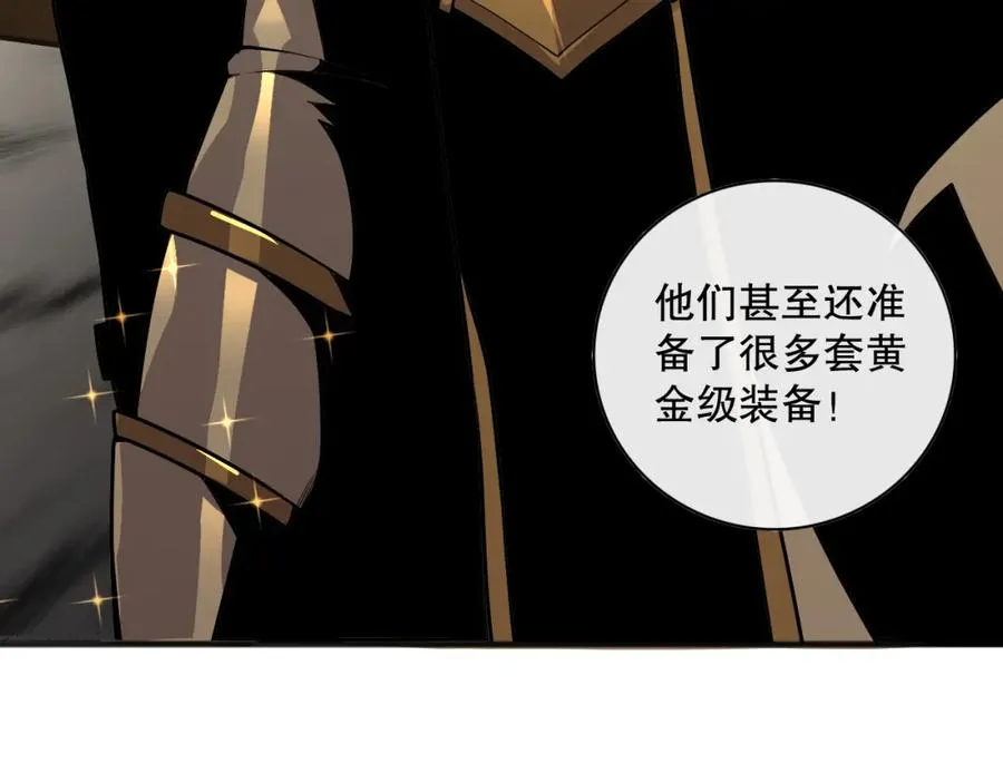 025话 单刷大型副本35