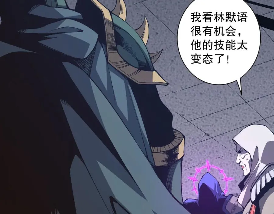 012话 神秘恶魔入侵试练塔！41