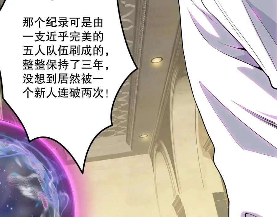 022话 我单刷！150