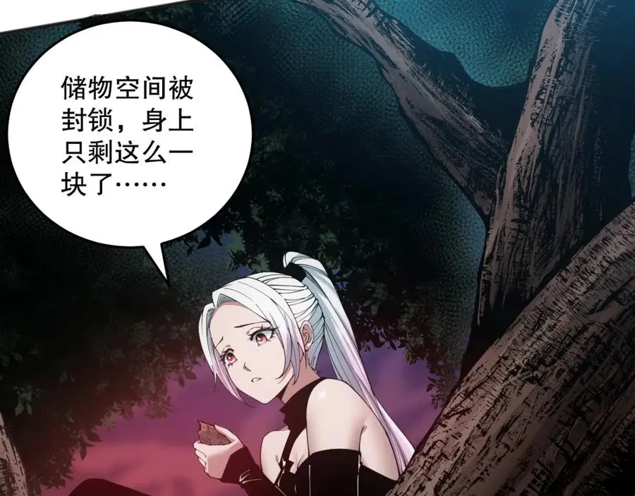 039话 男女搭配，刷本不累！110