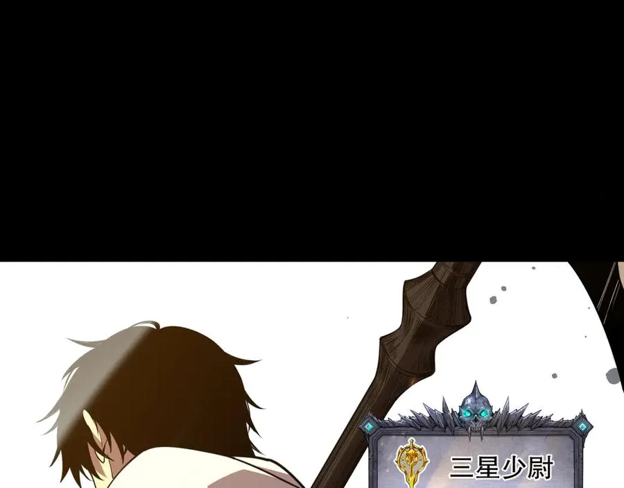 第079话 单人赛一人成军99