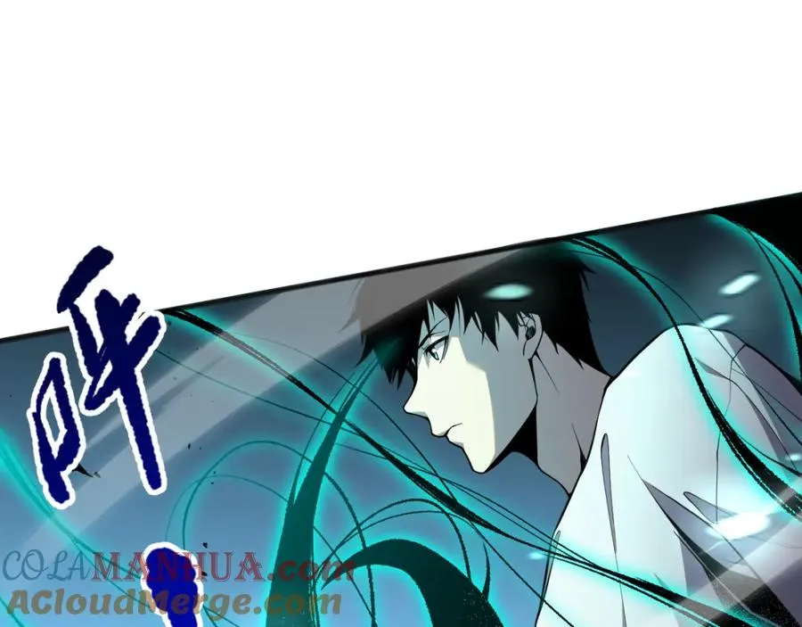 021话 白神的奖励16