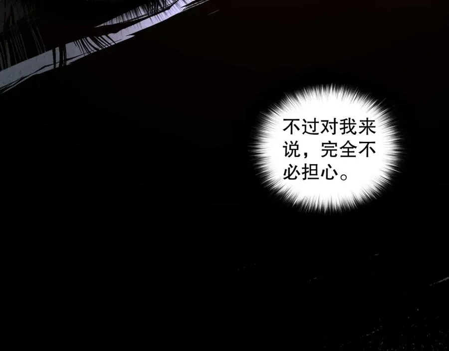 012话 神秘恶魔入侵试练塔！38
