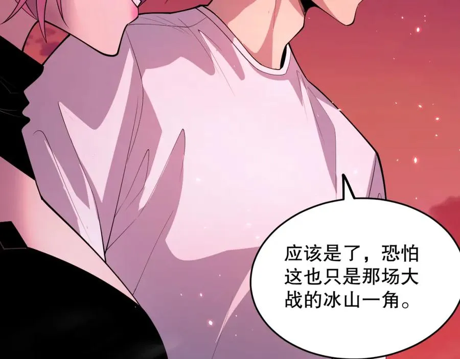 059话 旷古大战！97