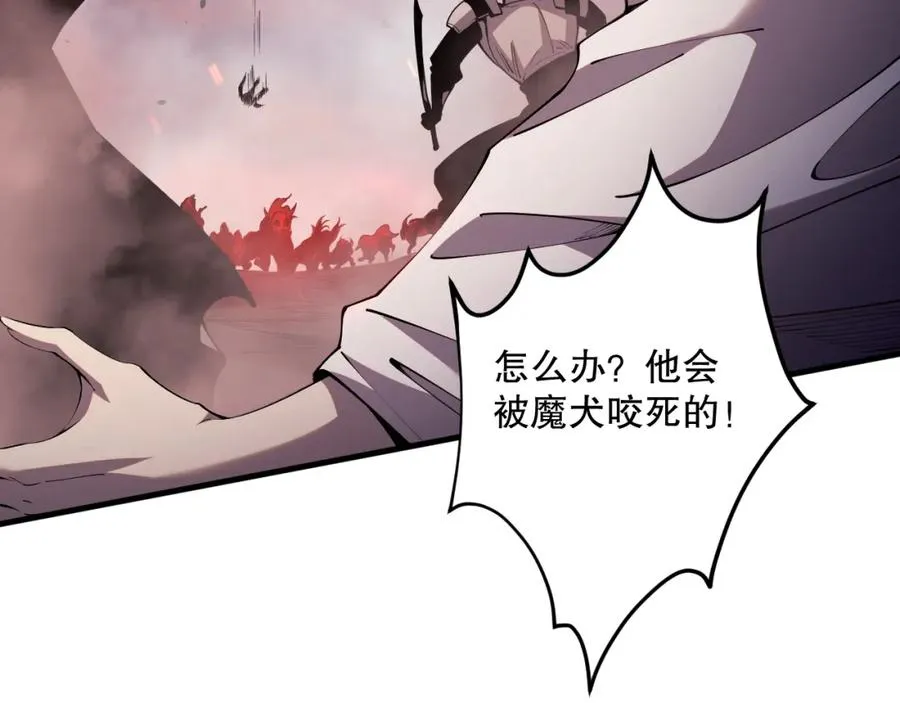 042话 深渊突袭158