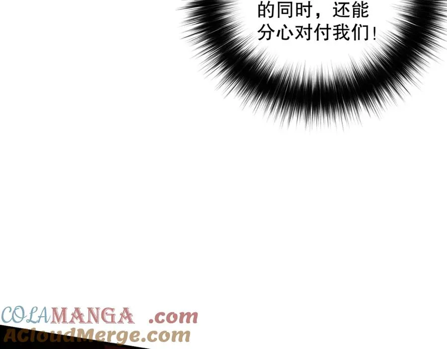 054话 二转职业者96