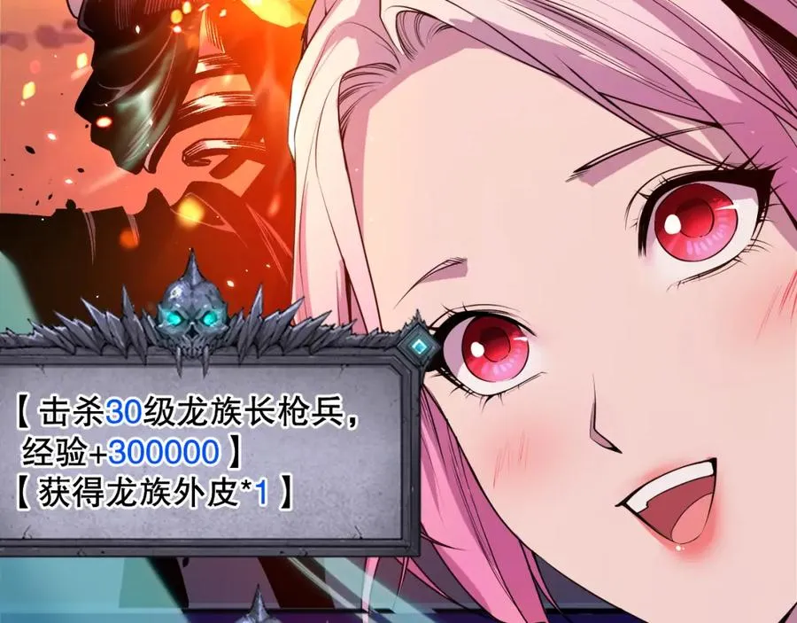 039话 男女搭配，刷本不累！41