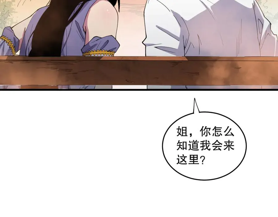第070话 圣剑舞者21