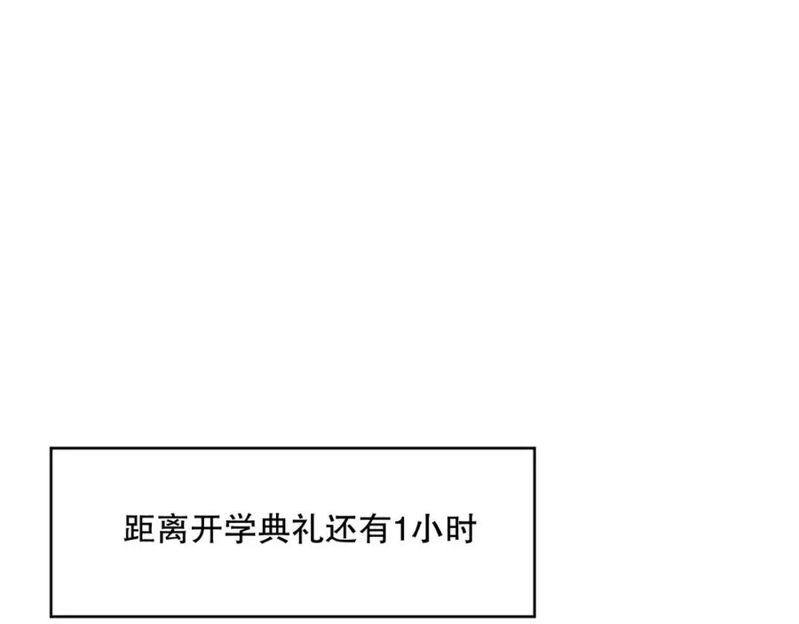 031话 开学典礼！58