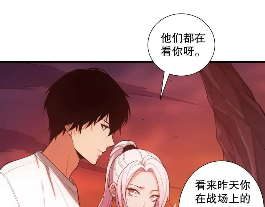 045话 古罗教延？火神斗士74