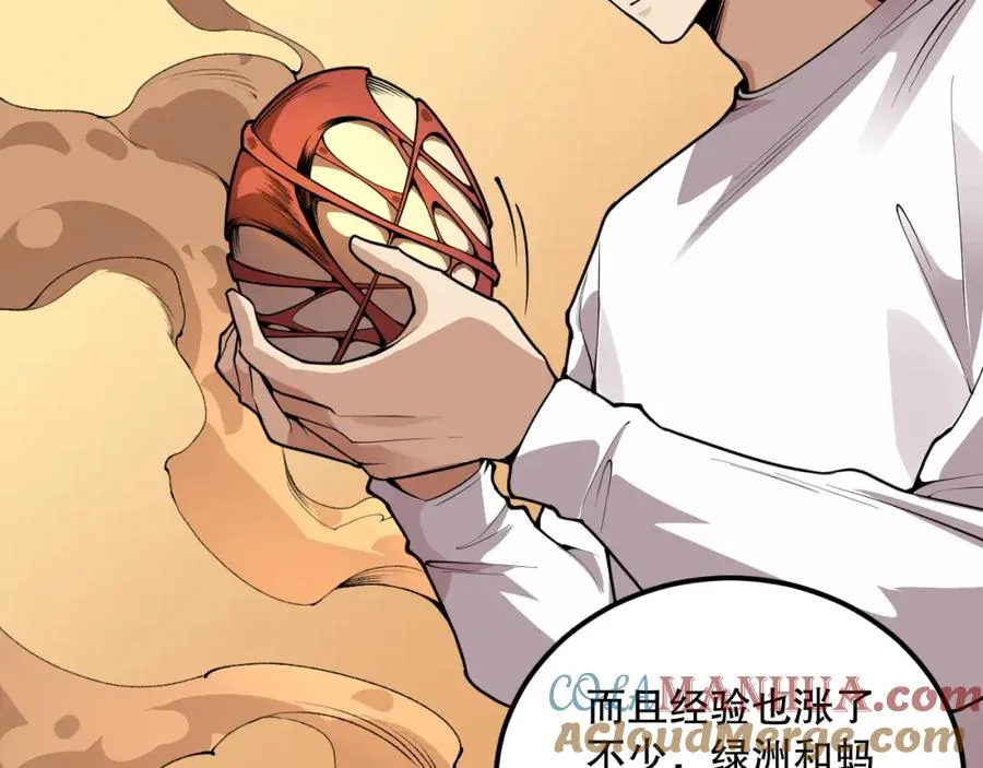 026话 白银级的骷髅法师168