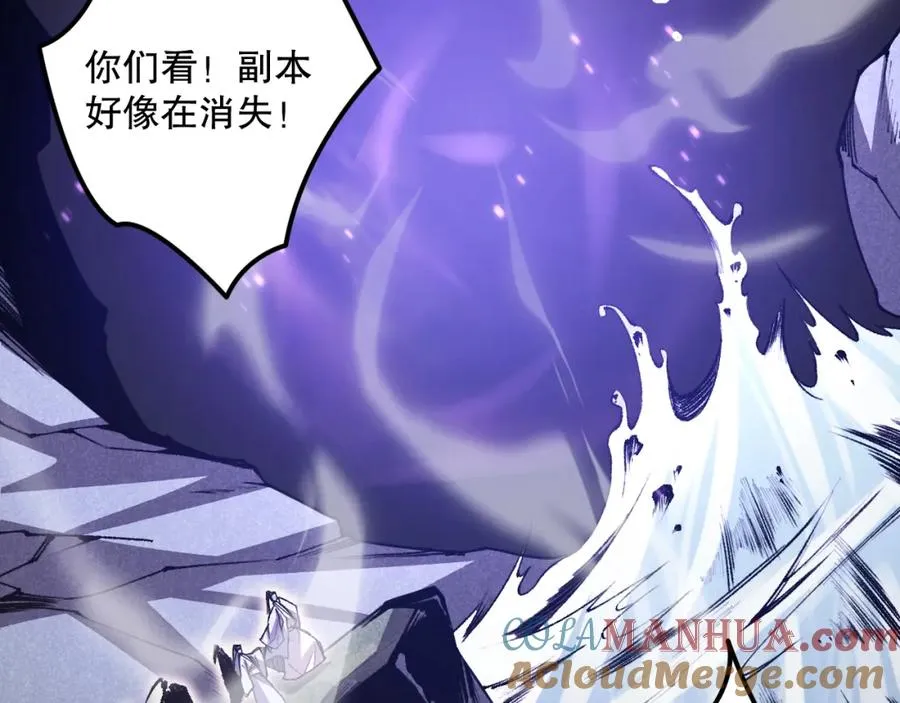 020话 独占人鱼之泪120