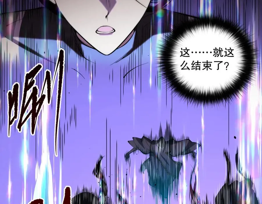 018话 林默语强势突围178