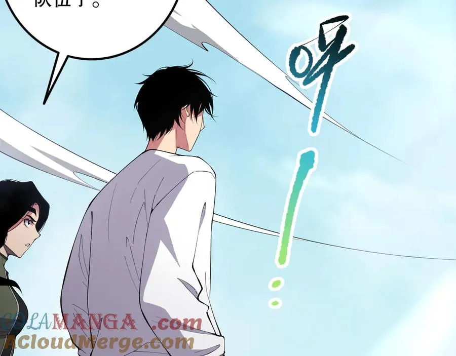 第074话 强敌出现！8
