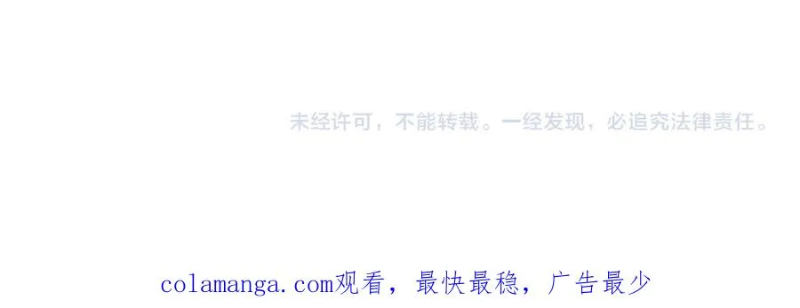 第078话 深渊突袭？！171