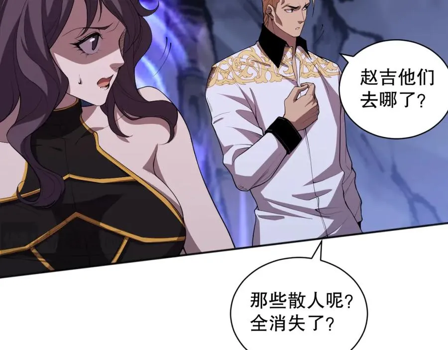 007话：团灭王朝公会101